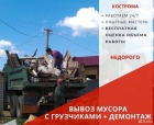 КАМАЗ-65115 С ГМУ PALFINGER VM-10L74 (до 30 тонн)