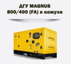 Дизельный генератор MAGNUS 800/400К (FA)