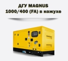 Дизельный генератор MAGNUS 1000/400К (FA)