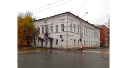 Адвокатская палата Костромской области - некоммерческая организация